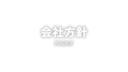 main_policy